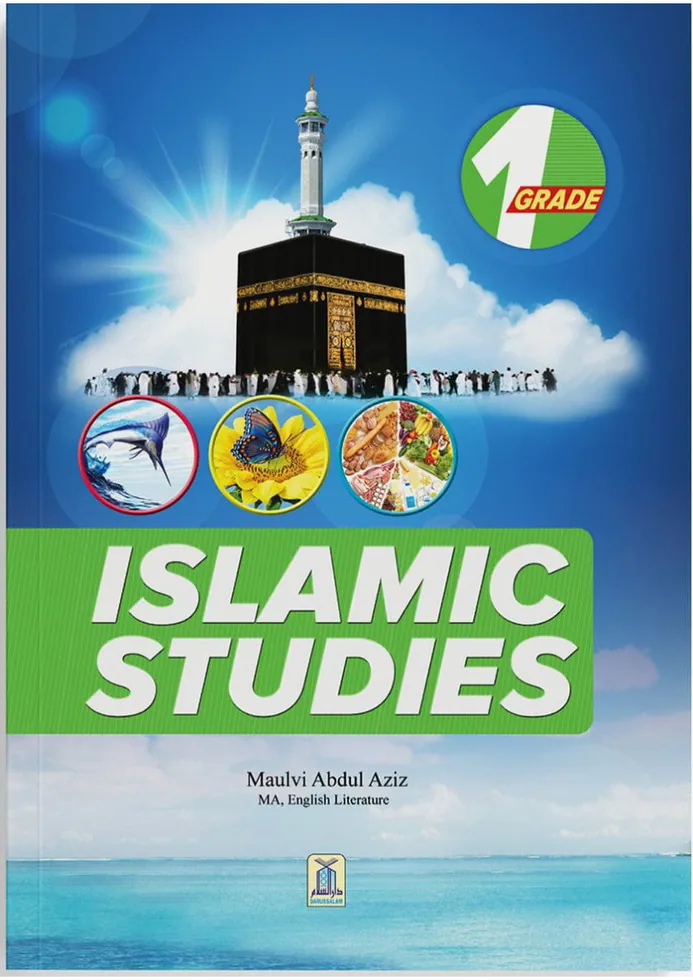 Islamic Studies — Grade 1 cover, Grade 1